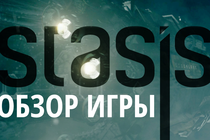 Stasis - Обзор игры